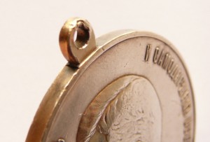 УСЕРДИЕ 45мм R!