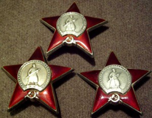 подборка из 41 Кр.Звезды