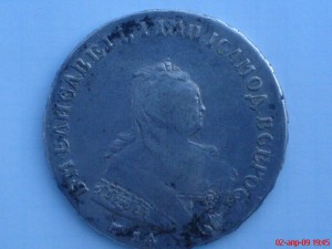 Рубль 1746г