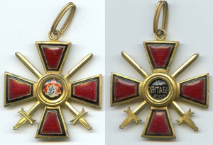 Св.Владимир 3 степ. с мечами (бронза)