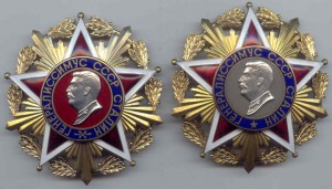 Два ордена Сталина.