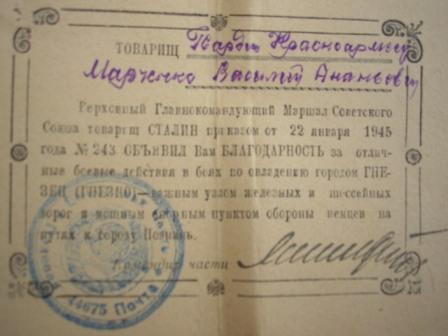Много документов на одного.