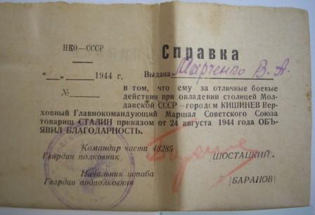 Много документов на одного.