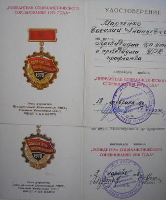 Много документов на одного.