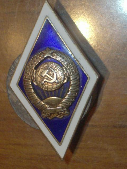 Ромбик универ . серебро