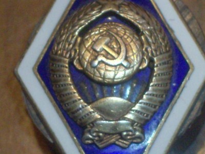 Ромбик универ . серебро