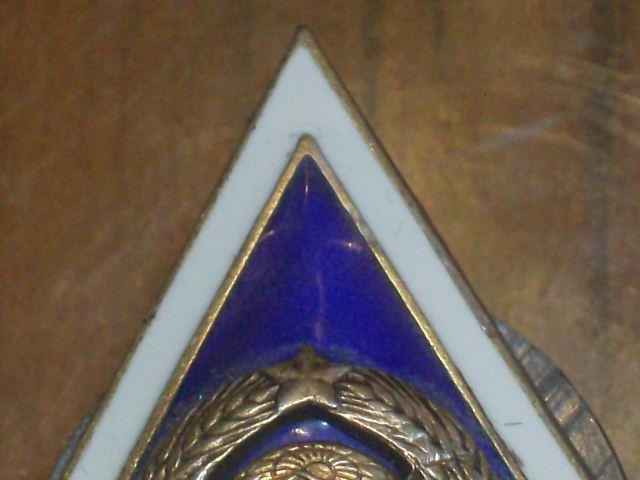 Ромбик универ . серебро