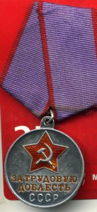 Доблесть П Ухо с доком