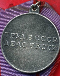Доблесть П Ухо с доком