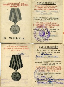 Кавказ ИСПОЛКОМ , 2 германии на одного и еще