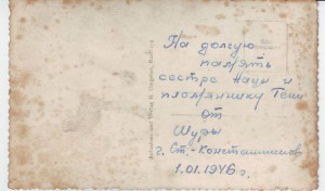 Много фото. Кавалеры со СЛАВАМИ.