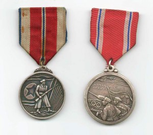 КОРЕЯ ( 2 медали)