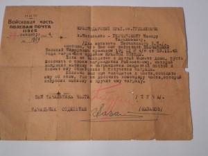 КАВКАЗ+СТАЛИНГРАД+пара доков на одного