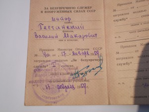 КАВКАЗ+СТАЛИНГРАД+пара доков на одного
