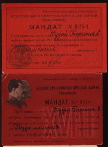 5 мандатов на пред.СНК ТССР