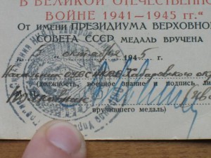 ол 184762+бкз251829 нквд