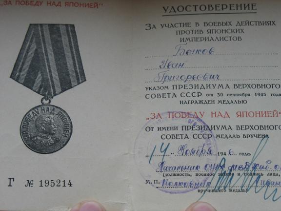 ол 184762+бкз251829 нквд