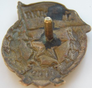 Гвардия военная.