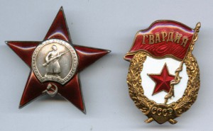 Полный комплект ГСС !!!!!!!!
