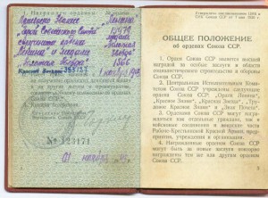 Полный комплект ГСС !!!!!!!!