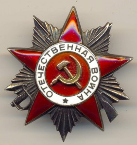 КЗ № 52965