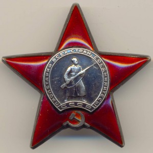 КЗ № 52965