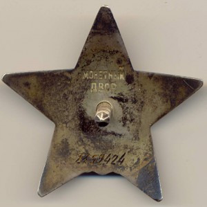 КЗ № 52965