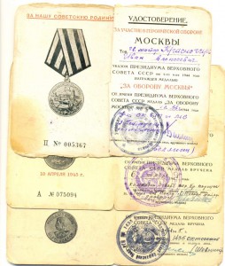 КЗ № 52965
