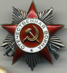 ОВ2 № 386627
