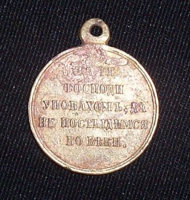 Мать-героиня