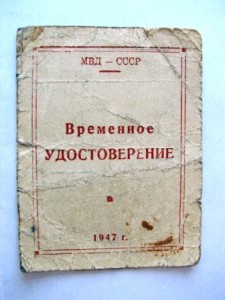 за освоение печерского бассейна с доком