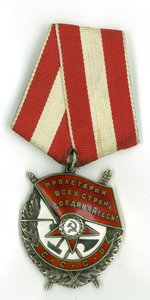БКЗ № 380997