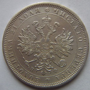 Рубль-1882.
