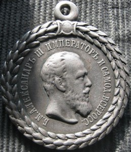 Полиция Аiii