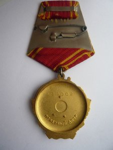 Ленин № 129002. В люксе.  С доком + военник.