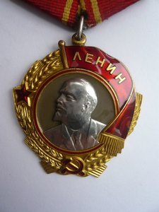 Ленин № 142533. С доком.