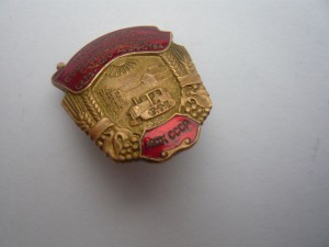 ОСС с/х. МСХ СССР.