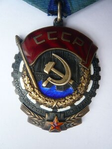 ТКЗ № 580539. Конусные клепки. С 2-мя доками!