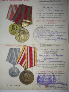 2 медали на одного