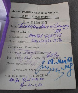 ЖЕНСКИЕ ПЛАТИНОВЫЕ ЧАСЫ С БРИЛЛИАНТАМИ!!!