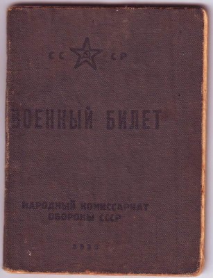 50 лет КПСС на доке. Кавалерист -  несколько доков.