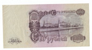 100 рублей 1947 г. - XF+