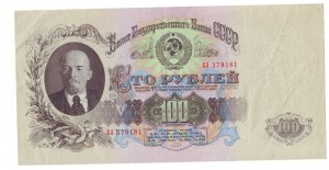 100 рублей 1947 г. - XF+