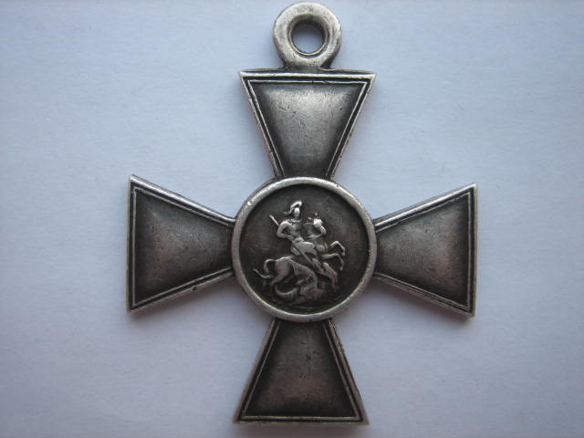 ГК 4 ст. № 52832