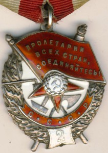 БКЗ"2" № 5389