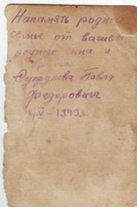 Много, много фото... будет постоянно добавляться.