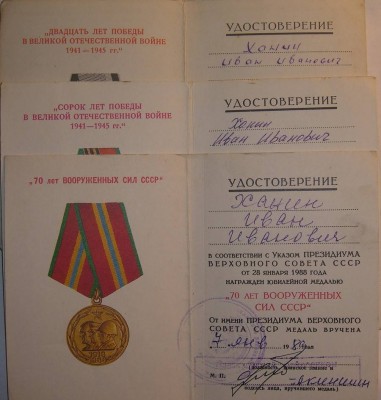 Белград, Вена. Будапешт + 9 благодарностей