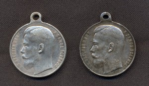 2 храбрости Н2