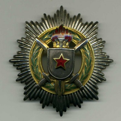 Югославия Орден за военные заслуги I ст