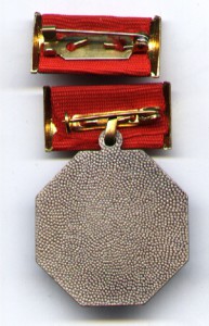 Наградной знак СКДА (Спорткомитет Дружественных Армий)